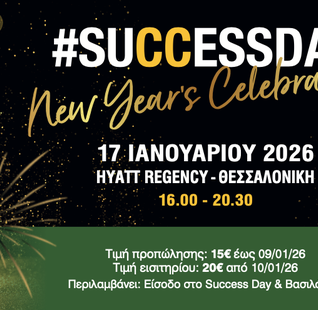 Success Ticket  (20 euro)